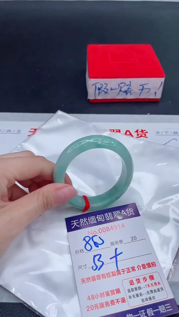 未镶嵌手镯翡翠880.00