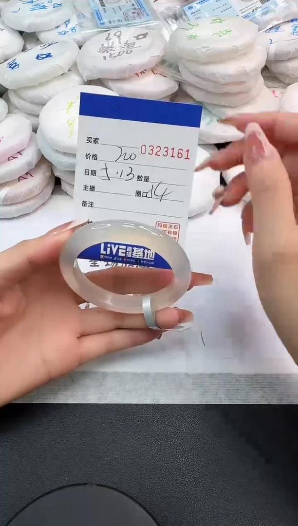 玛瑙/玉髓手镯未镶嵌3161