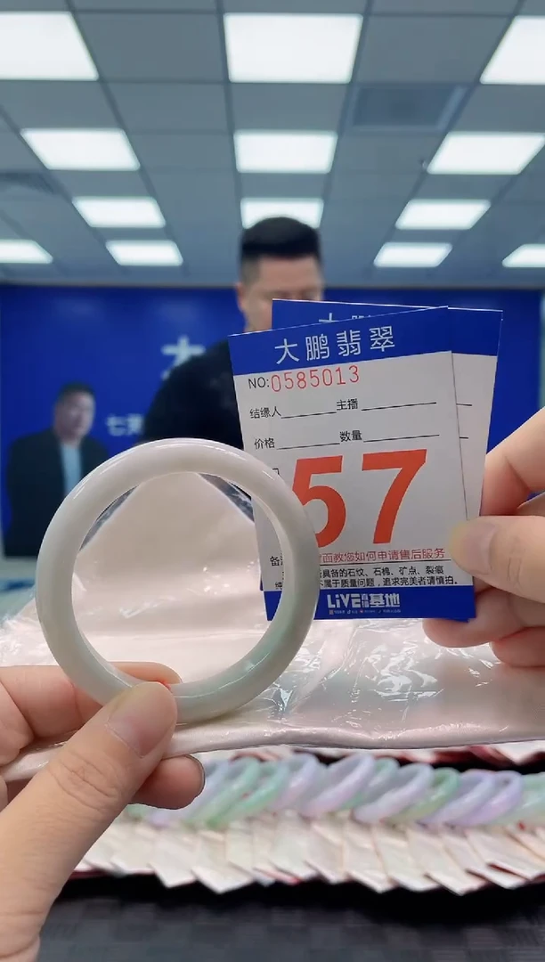 未镶嵌手镯翡翠AAAAAAAAAA