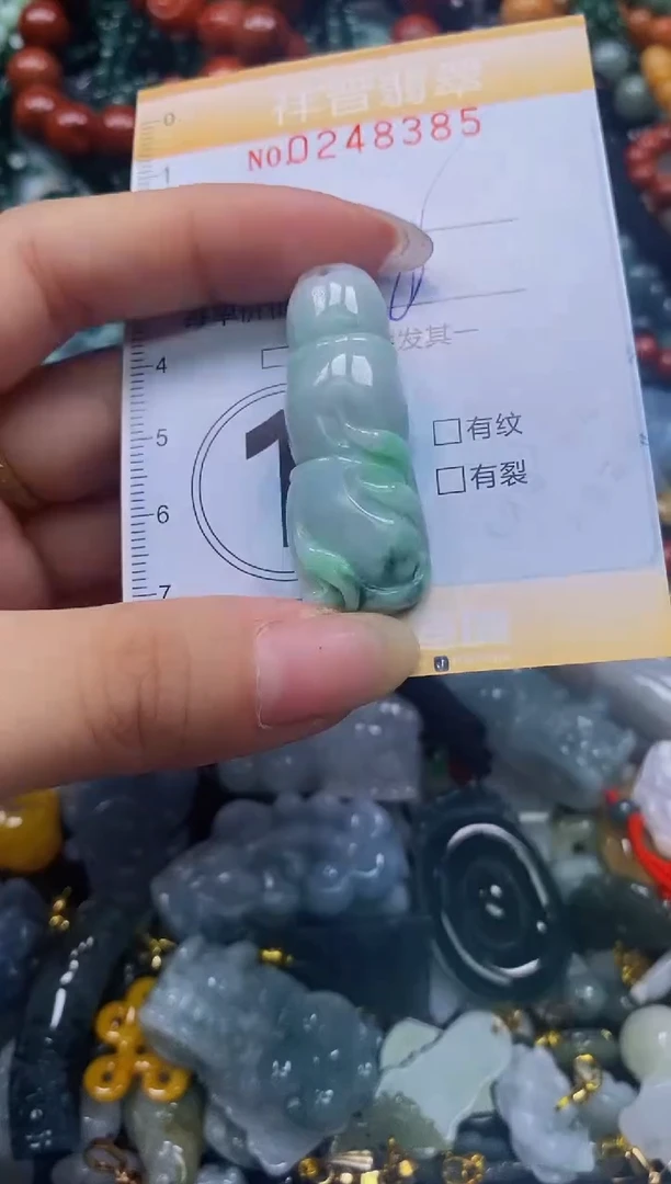 颈饰未镶嵌翡翠闪购0248385