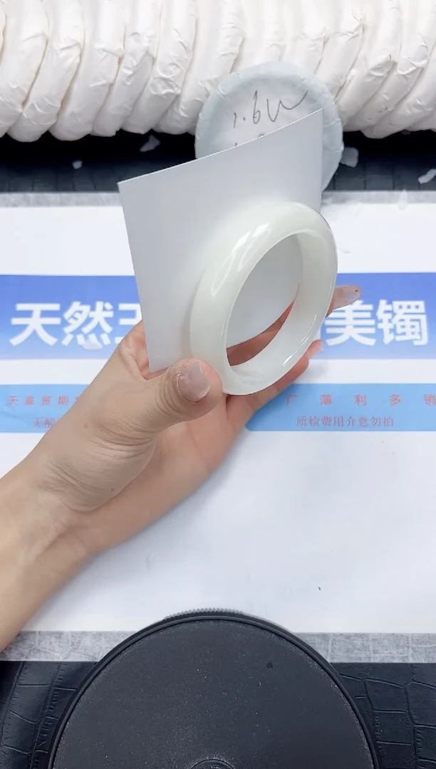 未镶嵌手镯和田玉269-52.1