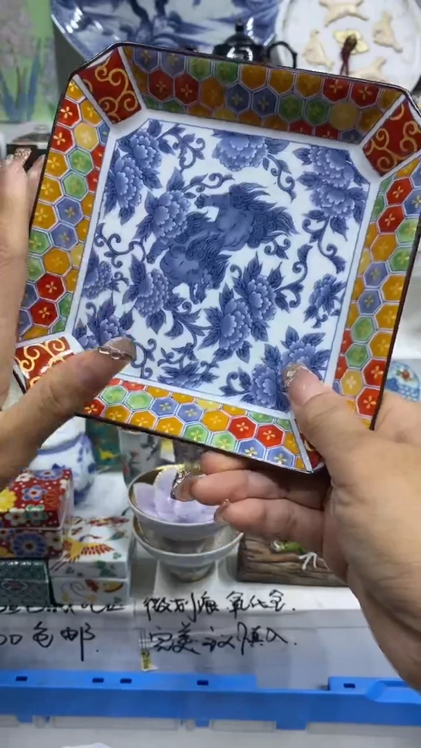 海**色闪购脚本-1763158245000