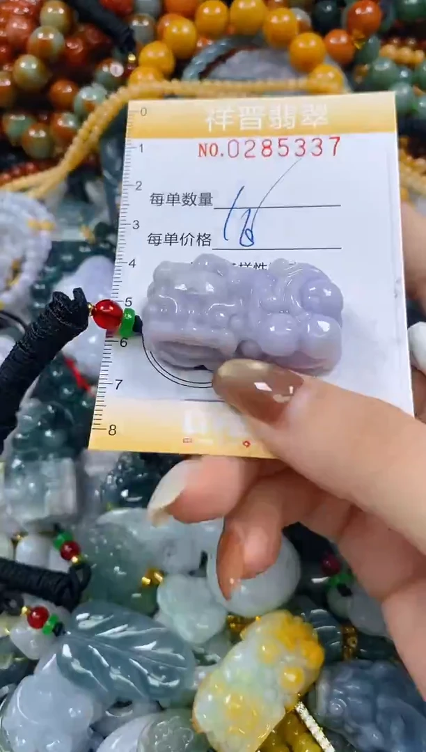 颈饰未镶嵌翡翠闪购0285337