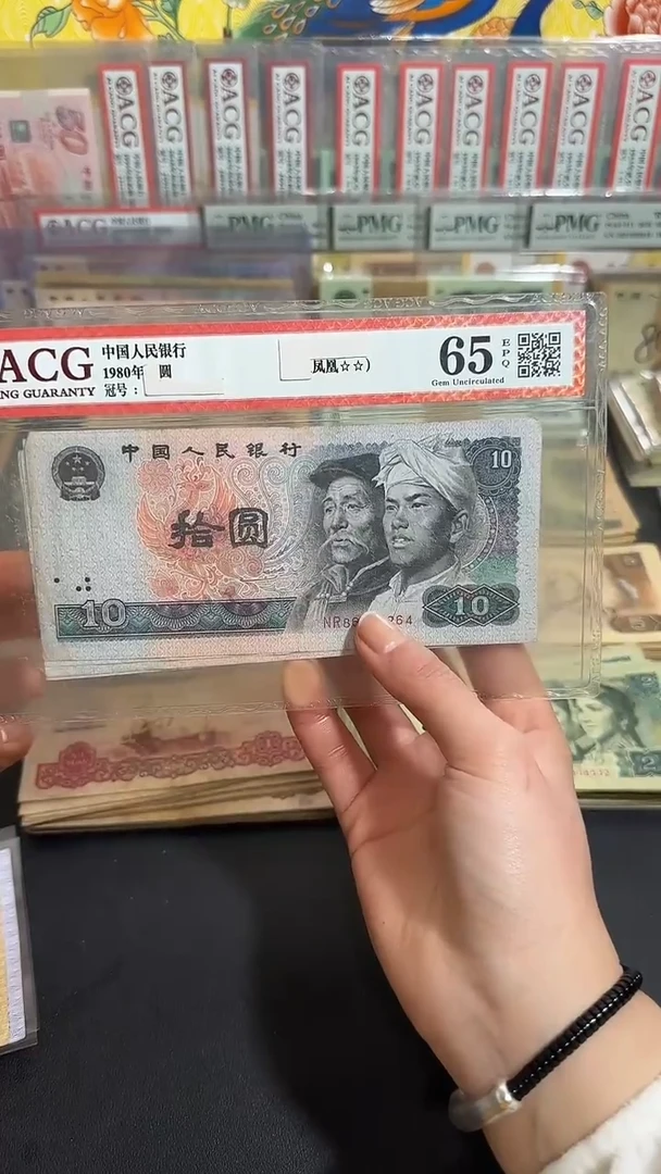 退市 原票小伟链接 5张