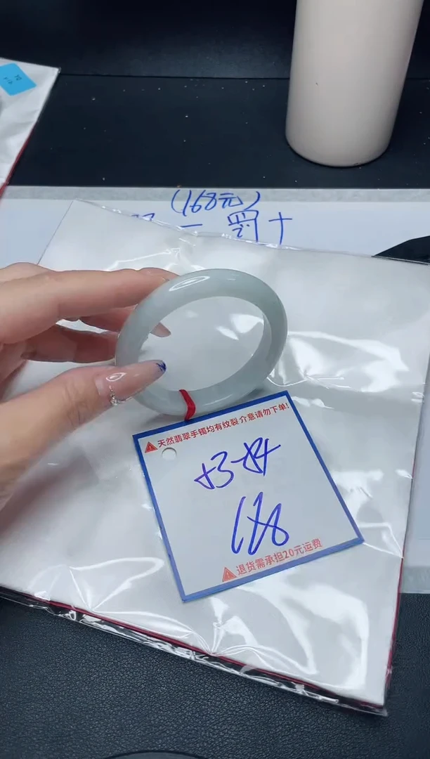 【闪购商品】翡翠手镯未镶嵌我