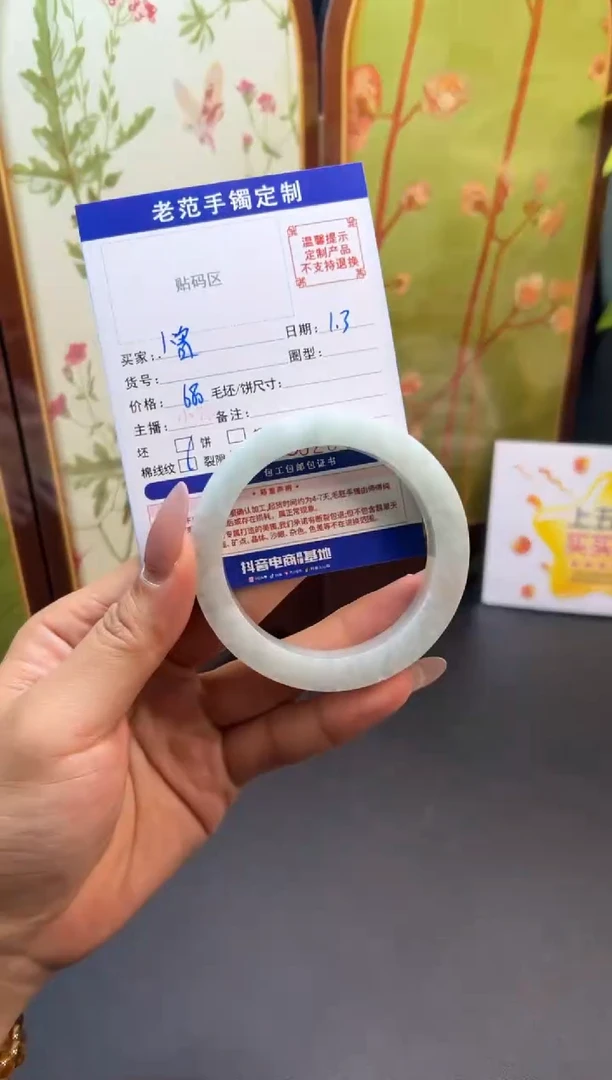 未镶嵌手镯定制翡翠丨**群手镯56-59