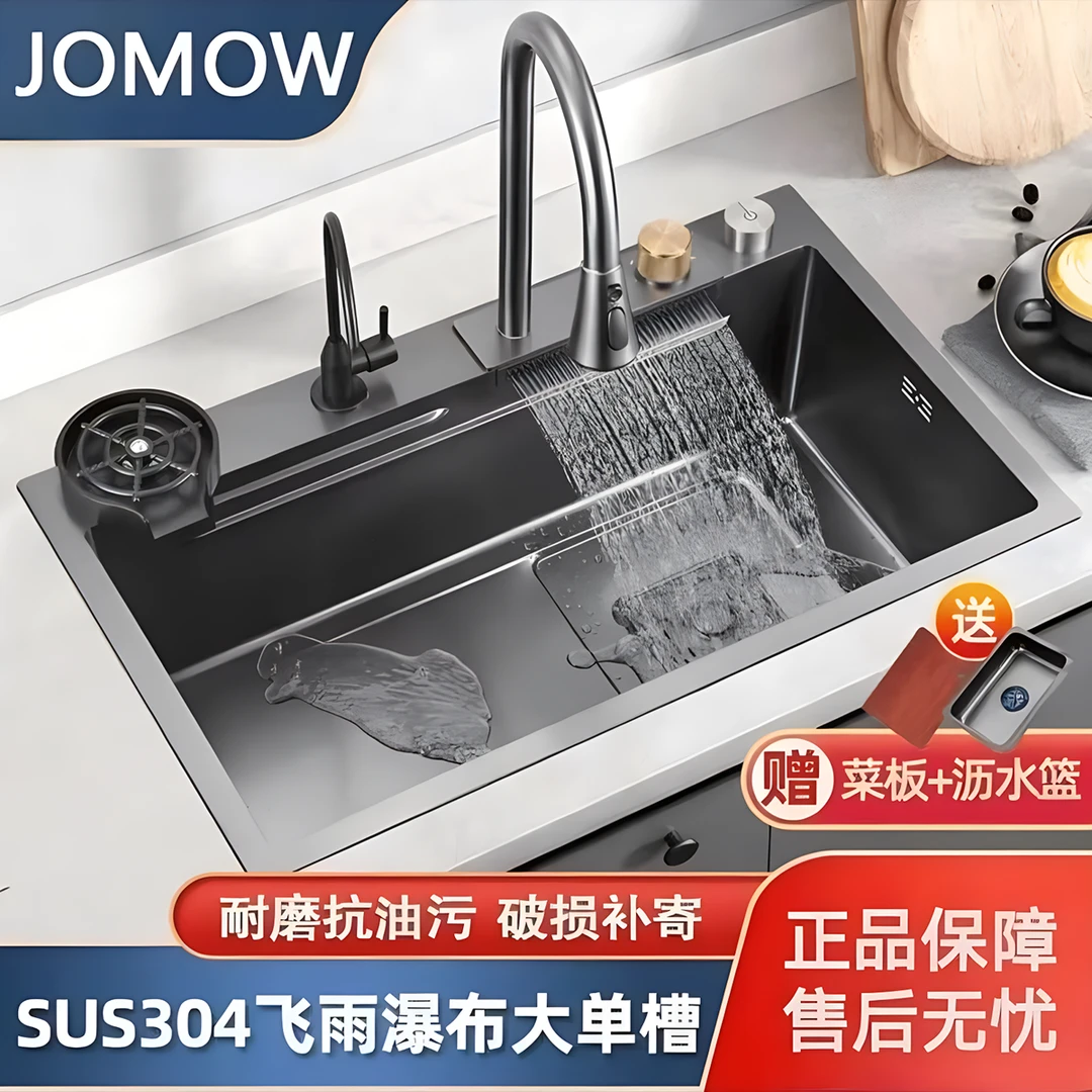 304加厚不锈钢飞雨瀑布家用纳米水槽大单槽洗碗池厨房洗菜盆单槽