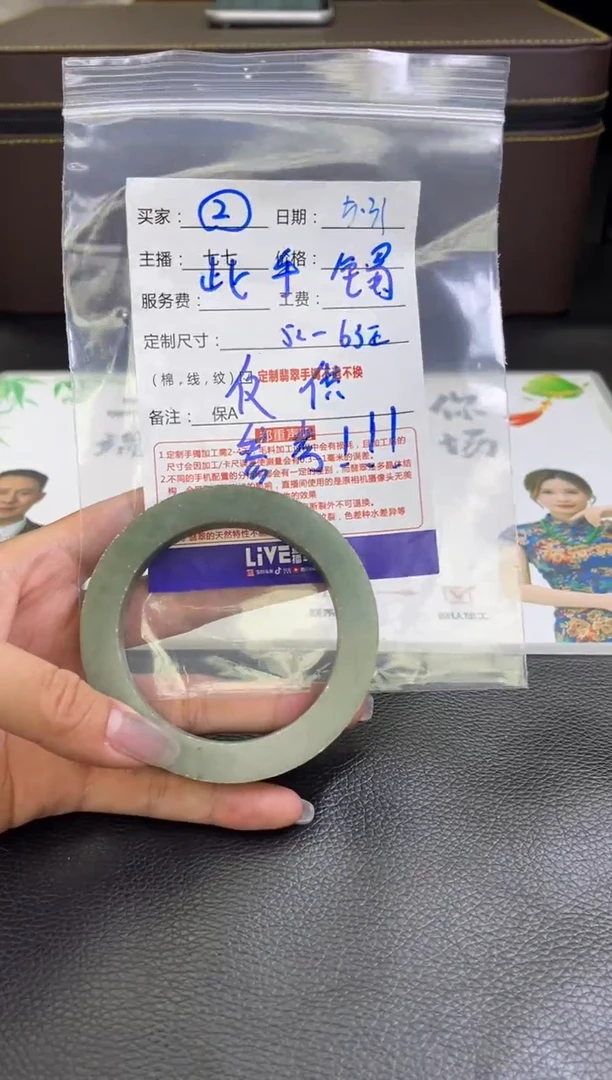 定制翡翠手镯未镶嵌2定制手镯不退不换