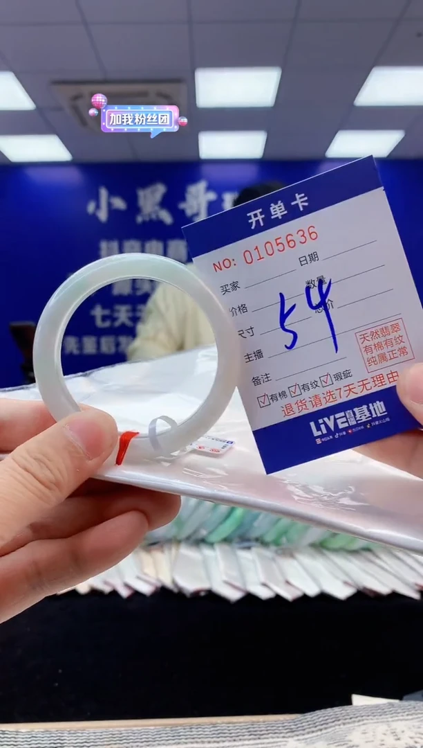 【闪购商品】翡翠手镯未镶嵌3翡翠天然A货手镯