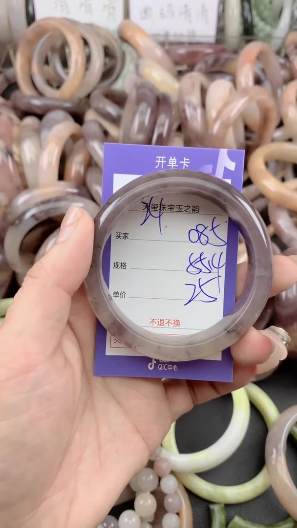 未镶嵌手镯石英质玉084