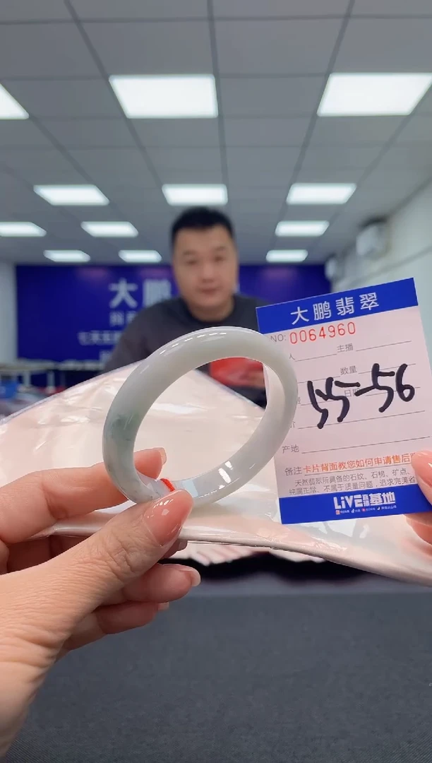 【闪购商品】翡翠手镯未镶嵌AAAAAAAAAA