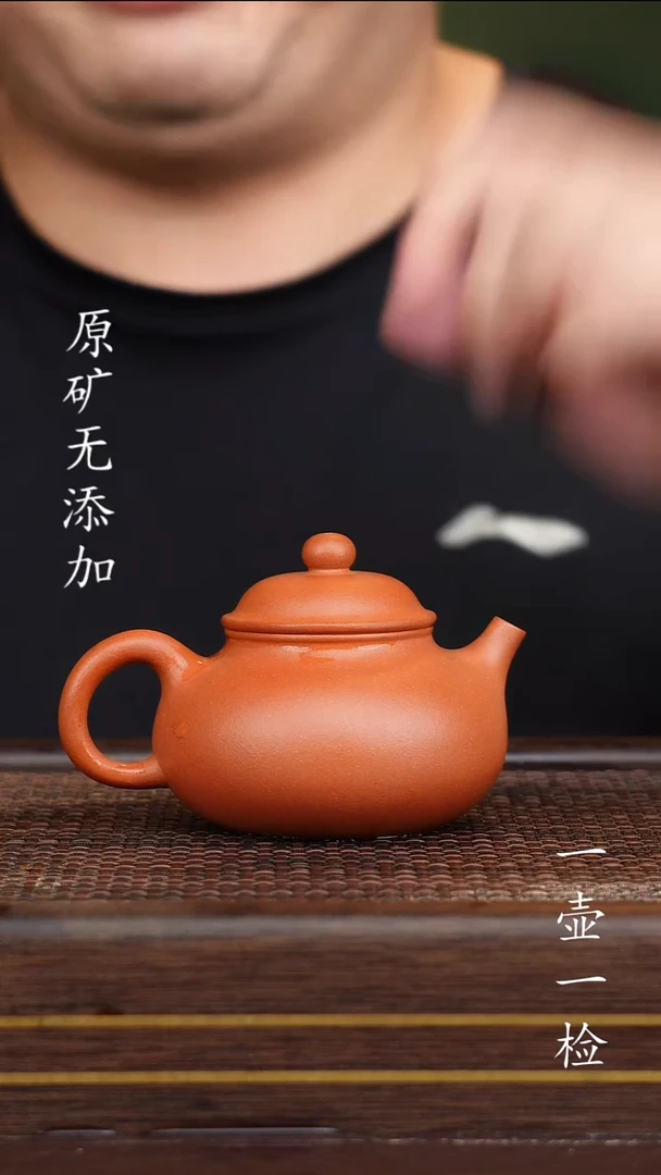 茶壶紫砂宜兴紫砂原矿无添加