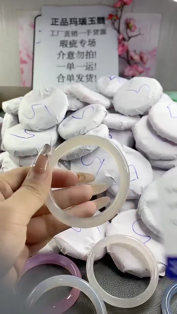 玛瑙/玉髓手镯未镶嵌268