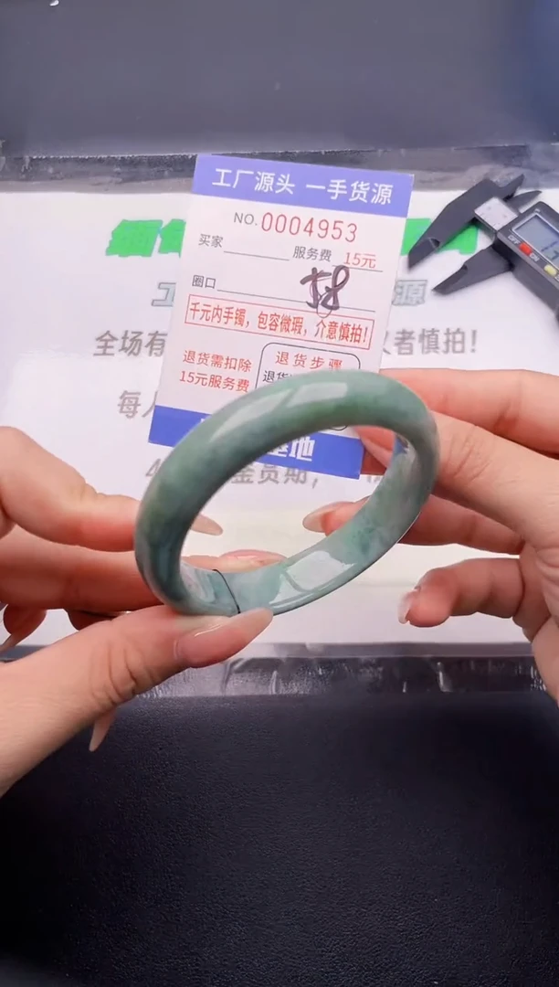翡翠手镯未镶嵌按图片拍下发货