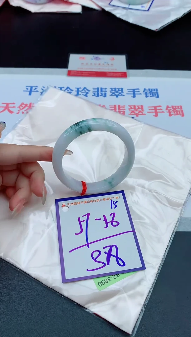 未镶嵌手镯翡翠111111111