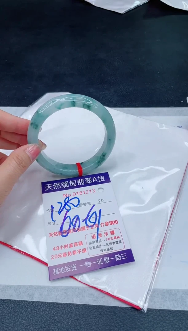 翡翠手镯未镶嵌666666666666