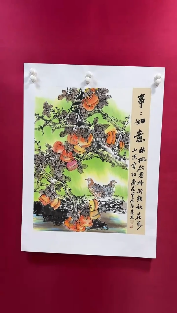 国画69李庆友李庆友李庆友w