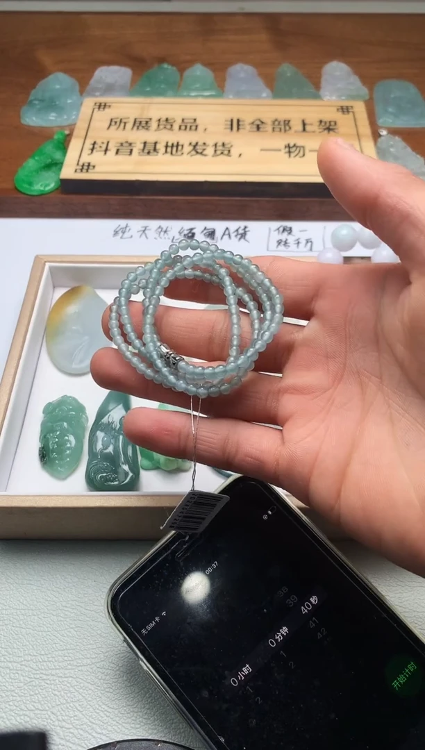 【闪购商品】定制翡翠未镶嵌S毛货不退不换