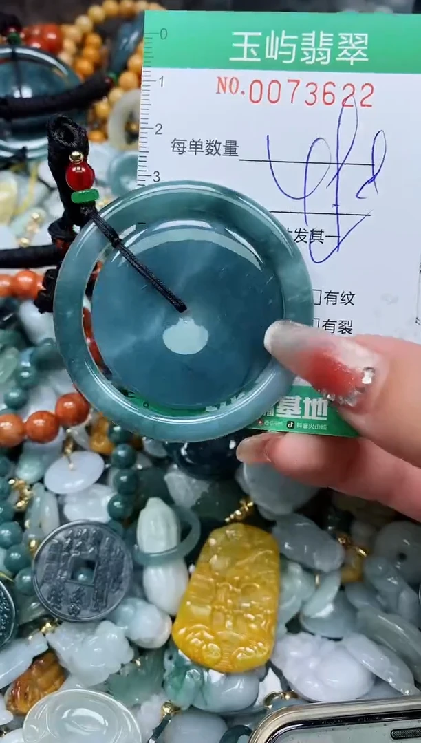 【闪购商品】翡翠颈饰未镶嵌闪购0073622多样性发其一