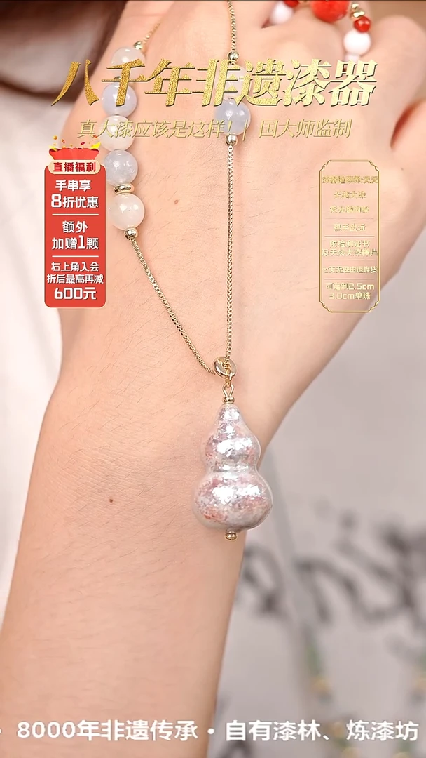髹新脉冲2077真非遗大漆葫芦锁骨链