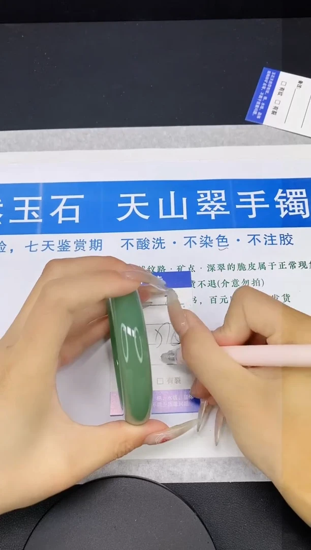 【闪购商品】石英质玉手镯未镶嵌多样性发货-80-57/8