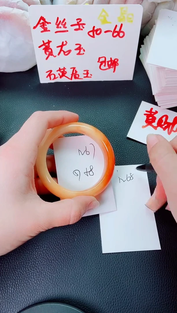 【闪购商品】石英质玉手镯未镶嵌N67+57-58