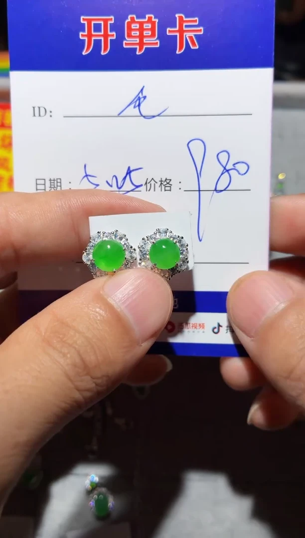 翡翠银S925镶嵌耳饰 定向 毛毛驴
