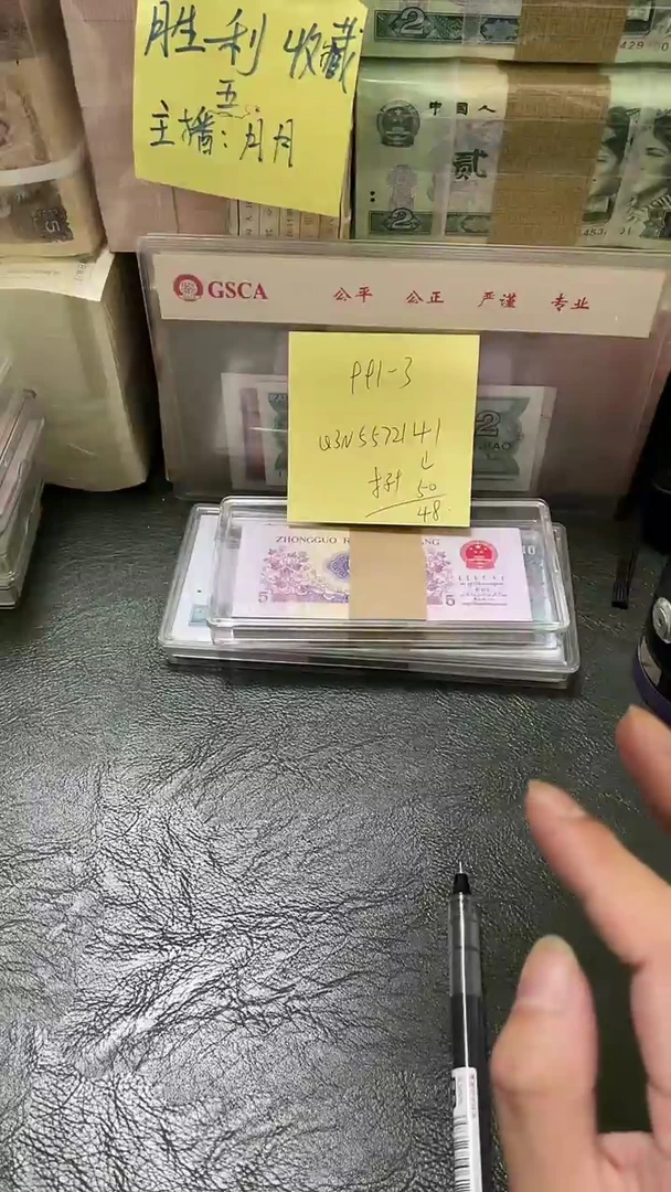 991 Q3N 数字荧光 标十