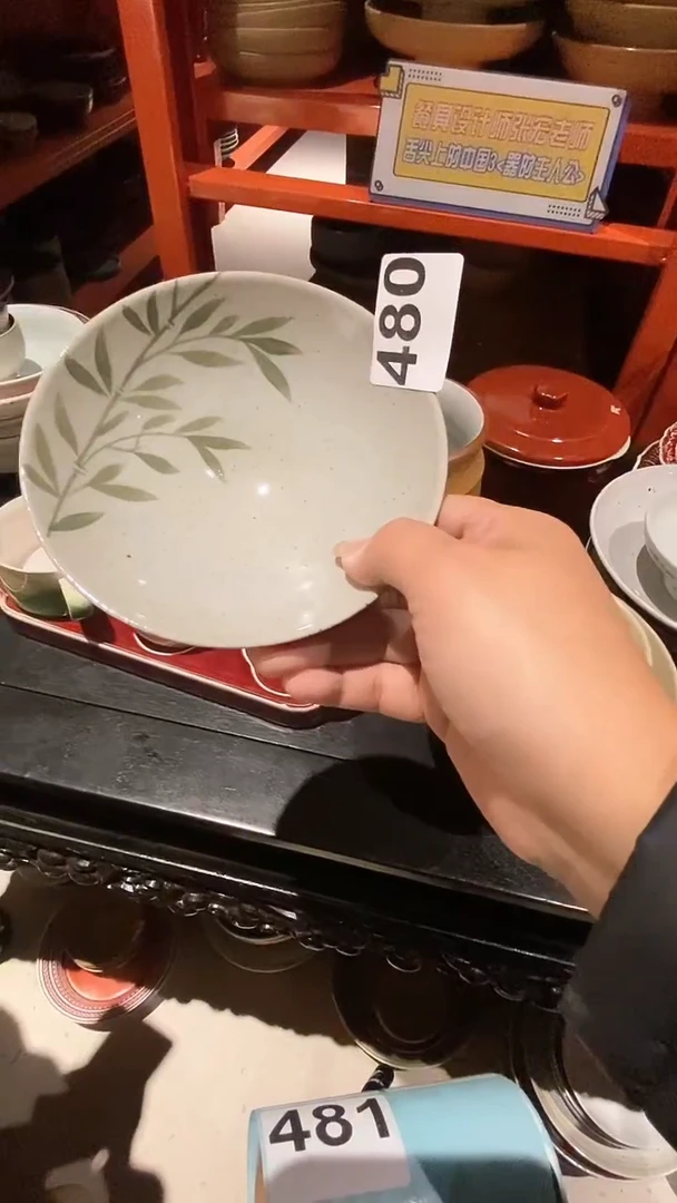 【闪购商品】碗480手绘树叶高脚碟
