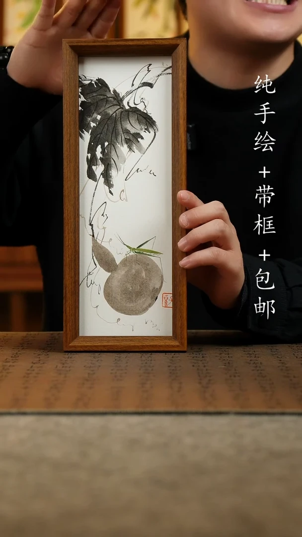 国画原创纯手绘国风国画摆台：画芯+画框12.5*31.5