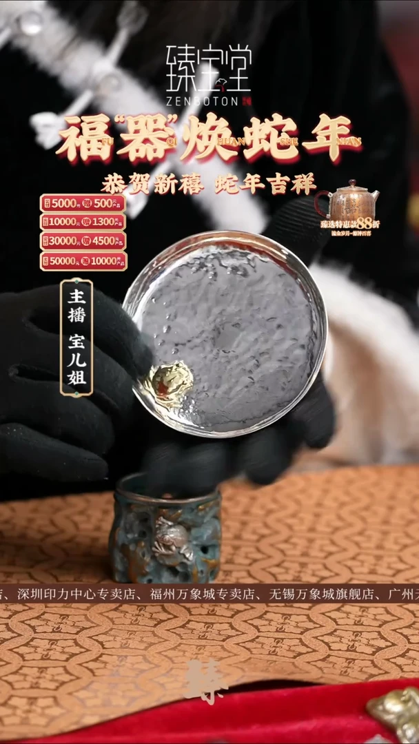 【闪购商品】青蛙足银杯托青蛙足银杯托青蛙足银杯托