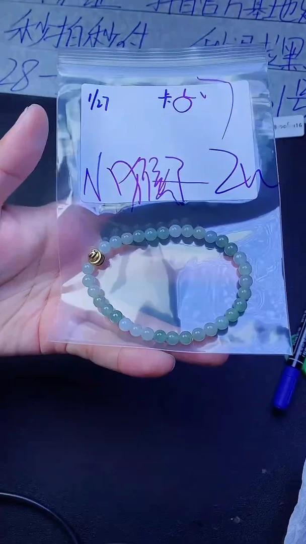 【闪购商品】定制翡翠未镶嵌珠串