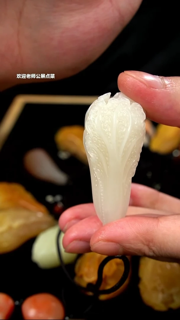 寿山石高山冻石白菜挂坠