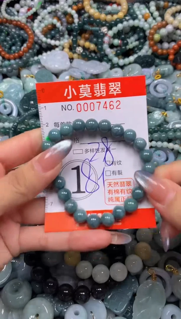 颈饰未镶嵌翡翠闪购007462