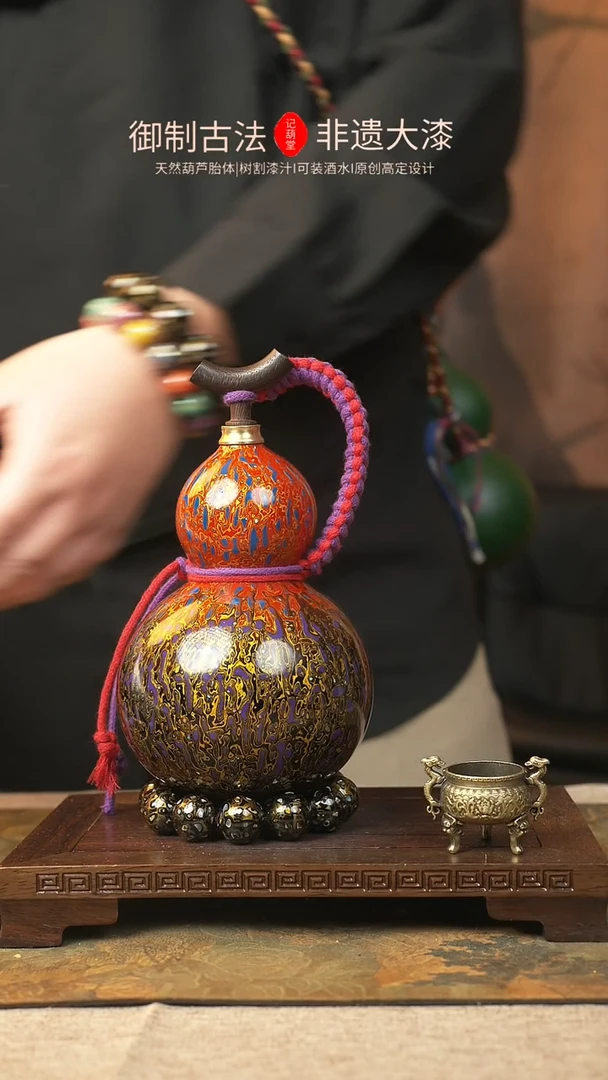 【闪购商品】385大漆葫芦一物一拍记葫堂出品