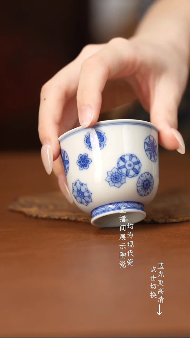 杯看山柴窑青花皮球花