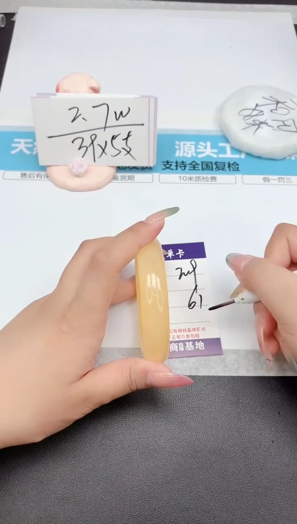 石英质玉手镯未镶嵌209-61