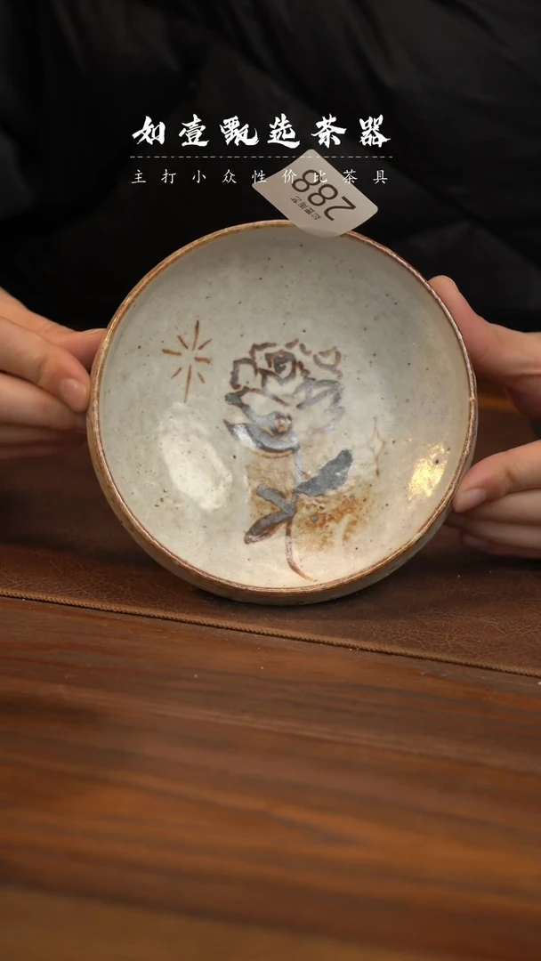 【闪购商品】如壹陶艺甄选手工同款发其一