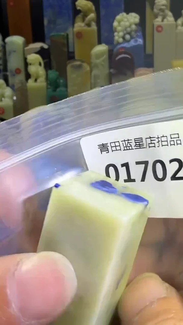 青田石气  优惠券 让利补贴，提销量  发红包