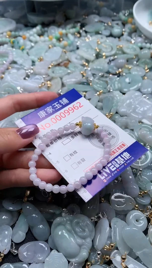 翡翠未镶嵌吊坠(不含链)9962