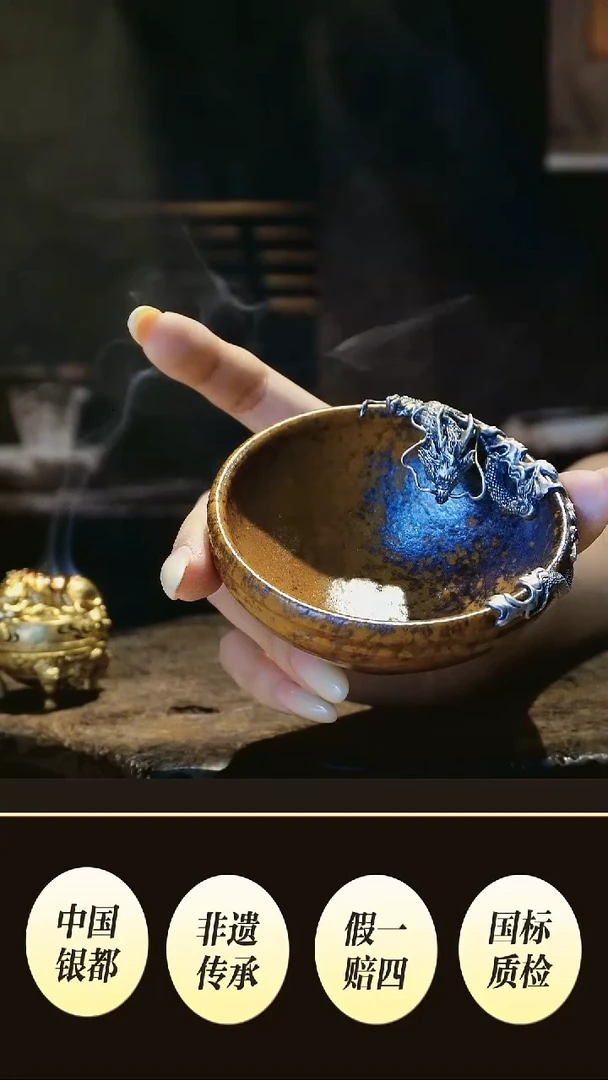 新款斗笠龙饮杯