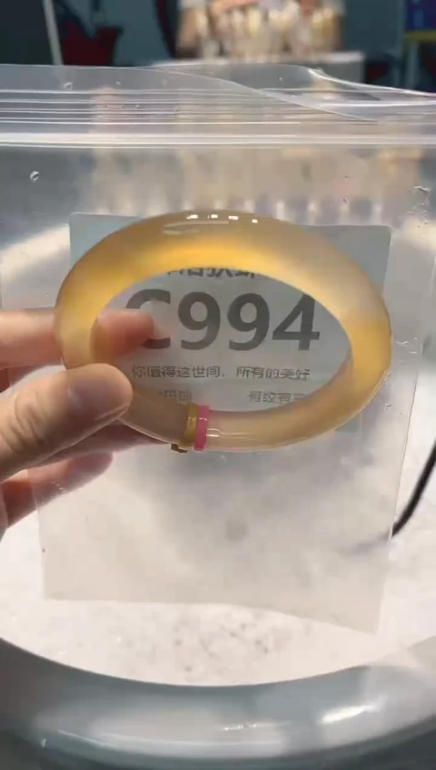 手镯玛瑙/玉髓未镶嵌C994