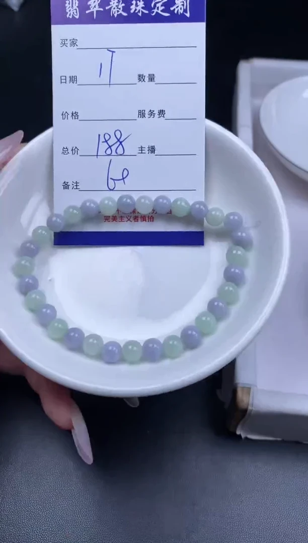 颈饰未镶嵌翡翠贞城散珠批发DIY编制