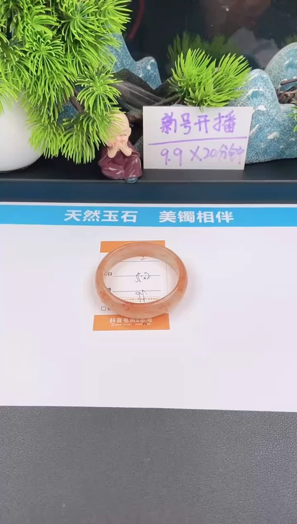 石英质玉手镯未镶嵌2
