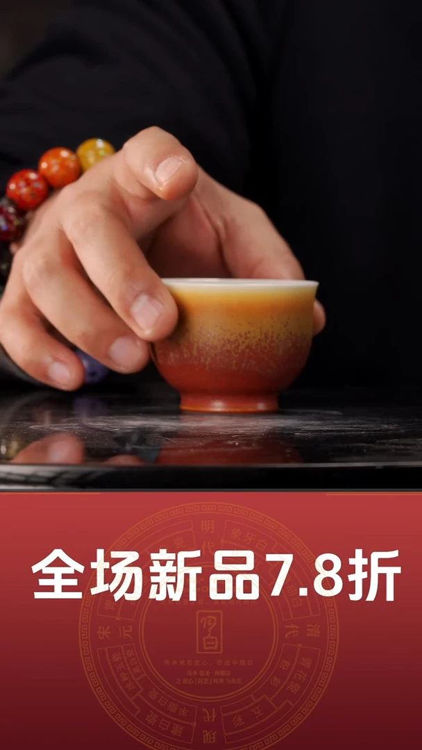 【闪购商品】宫墙红暖心杯@@ST-B40088