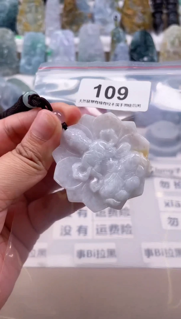 【闪购商品】翡翠颈饰未镶嵌天然缅甸A货翡翠109