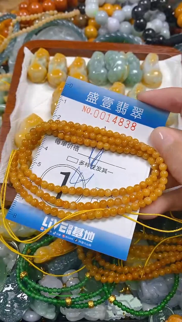 颈饰未镶嵌翡翠闪购0014838