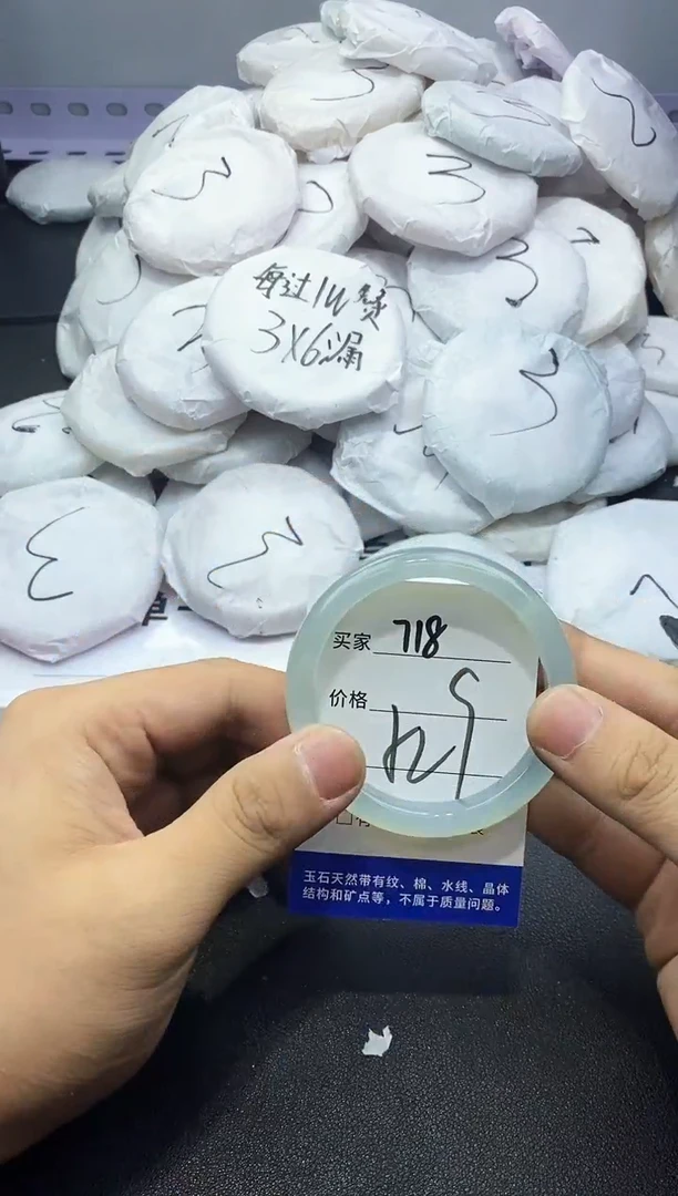 玛瑙/玉髓手镯未镶嵌718