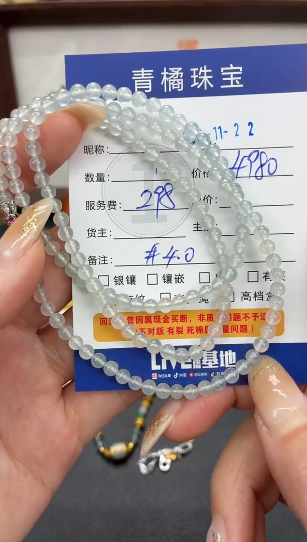 套链未镶嵌翡翠云****YA货翡翠1122005