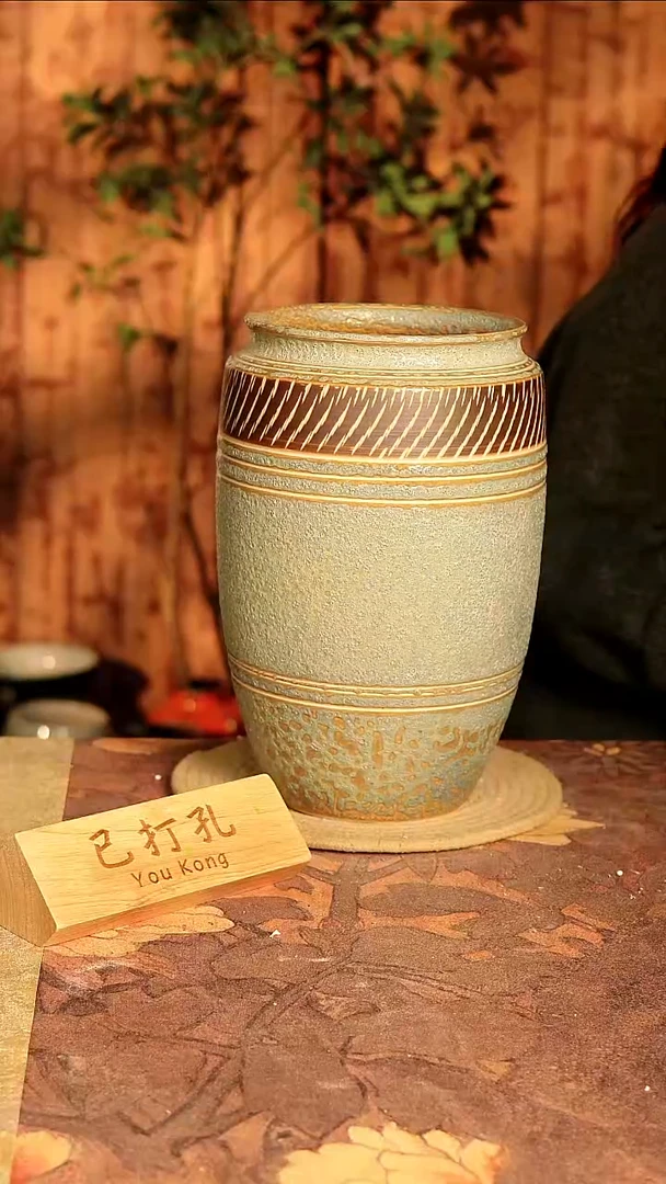 陶7-167高度30口径26已打孔